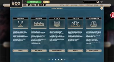 Rox Casino играть на гривны с Ukrcasino