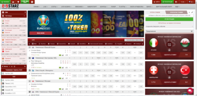 Ставки на спорт 888STARZ с ukrcasino