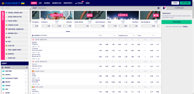 Favbet спорт играть онлайн на гривны