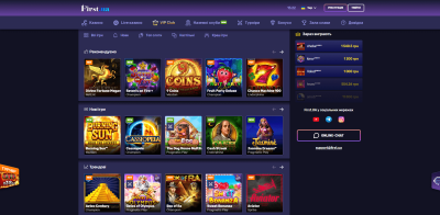 First Casino слоты играть на гривны