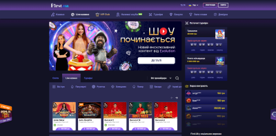 First Casino игры с живыми диллерами