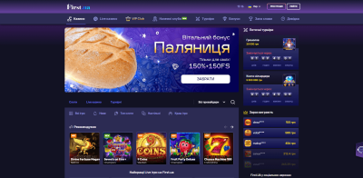 First Casino играть онлайн на гривны