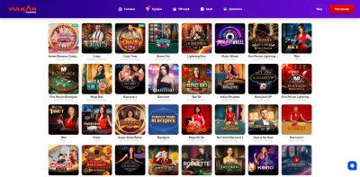 Лайв игры Vulcan Casino играть на гривны