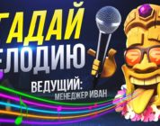 Играть в казино на гривны онлайн Укрказино Слотум