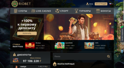 Играть в RioBet Casino онлайн c Ukrcasino