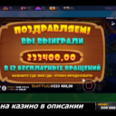 Смотреть заносы онлайн, играть в DLX Casino онлайн на гривны с Ukrcasino
