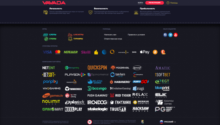 vavada официальный сайт