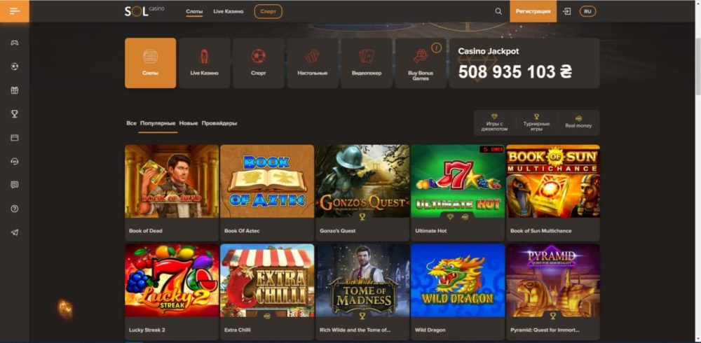 sol casino 10 официальный сайт