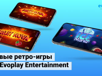 Новые ретро-игры от Evoplay Entertainment
