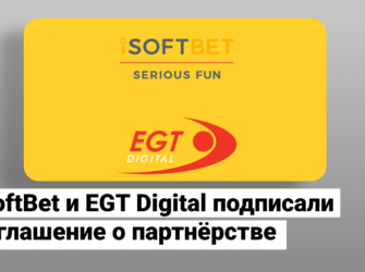iSoftBet и EGT Digital подписали соглашение о партнёрстве