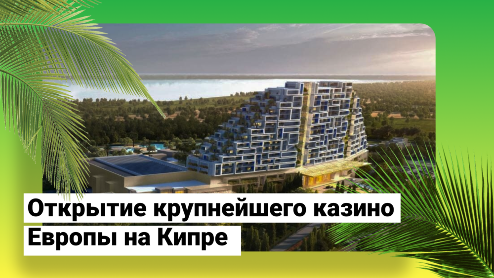 европа казино европа казино