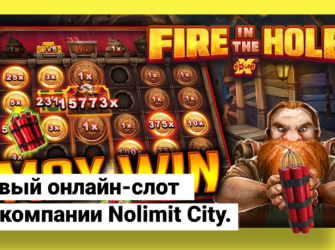 fire in the hole ukrcasino