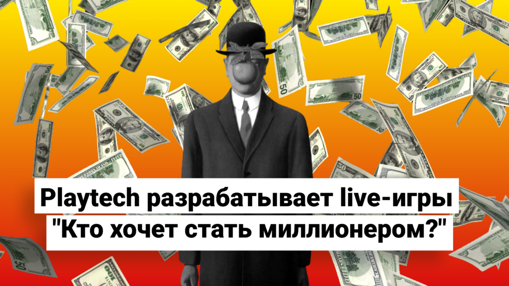 игры деньги кто хочет стать миллионером игры деньги кто хочет стать миллионером