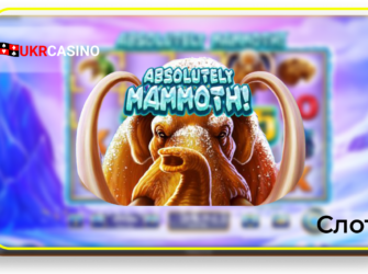 Absolutely Mammoth - Playtech