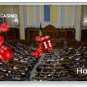 Депутаты предложили новые изменения в закон об азартных играх