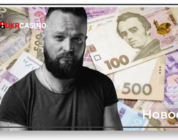 Операторы азартных игр заплатили еще 32,4 млн. грн. в бюджет Украины
