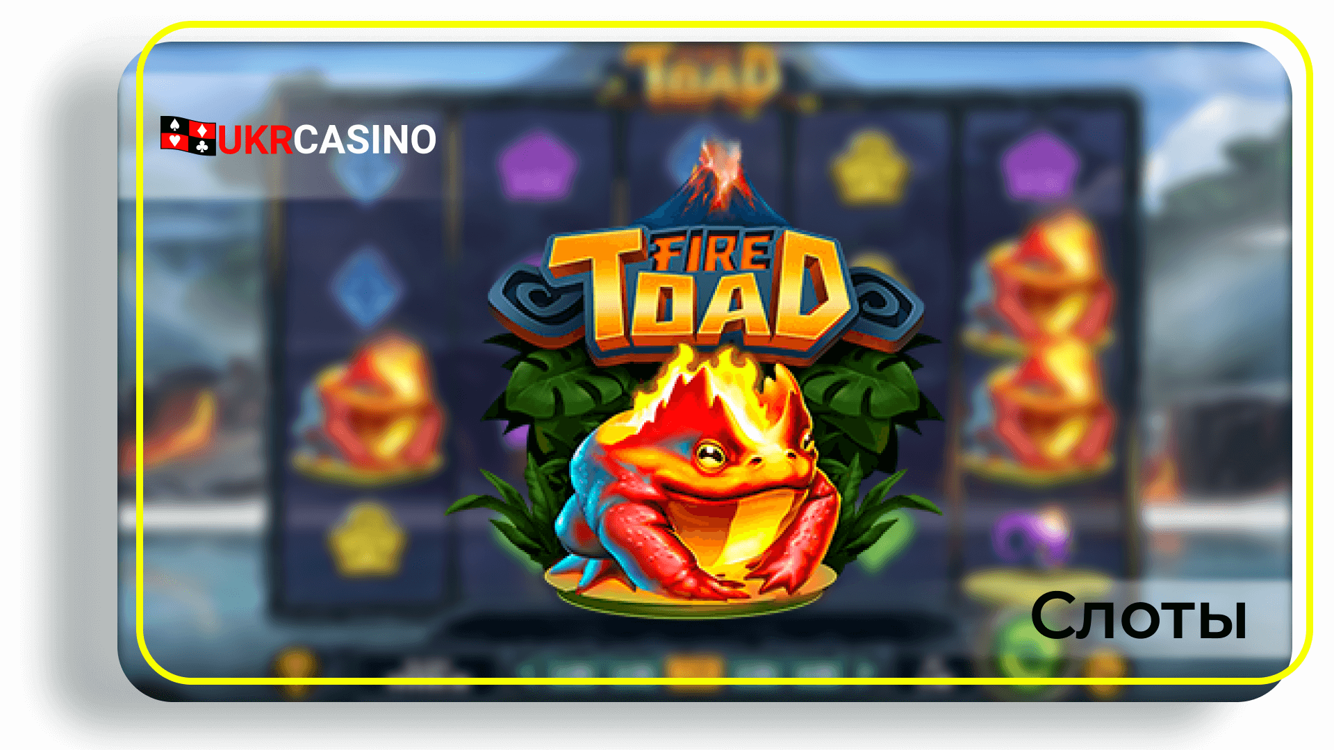 Fire Toad - Play'n'Go