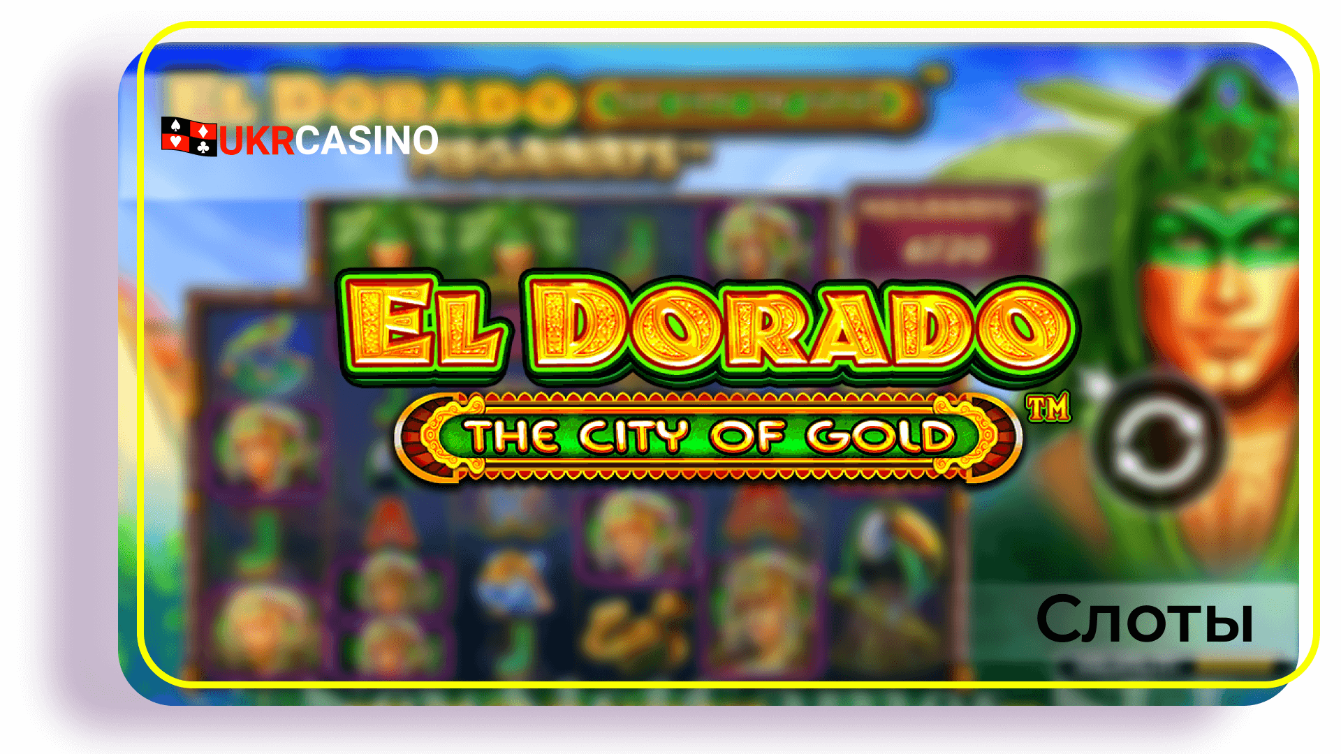 El Dorado The City of Gold Megaways - Pragmatic Play