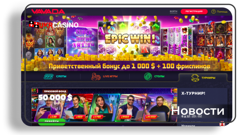 vavada онлайн casino