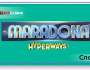 Maradona Hyperways - GameArt
