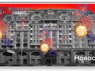 В Киеве открылось первое лицензированное азартное заведение