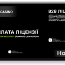 Первая b2b-компания в азартной индустрии заплатила 1,8 миллиона гривен