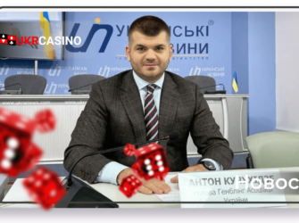 Глава Гэмблинг-ассоциации Украины сообщил о первых казино, которые уже готовы к открытию