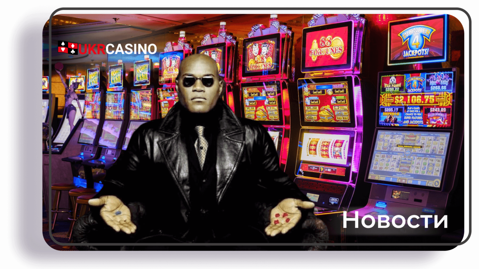 блог о казино