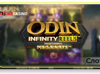 Odin Infinity Reels - ReelPlay