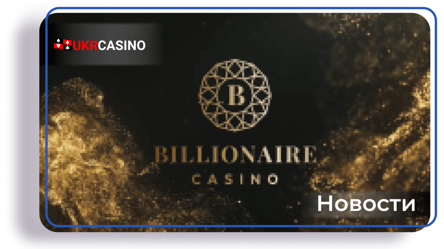 billionaire casino gold