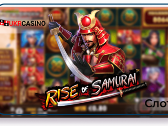 Rise of Samurai Megaways - Pragmatic Play