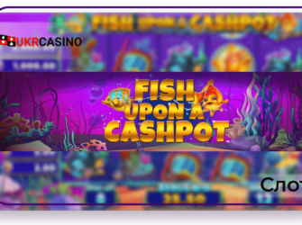 Fish Upon a Cashpot - Blueprint Gaming