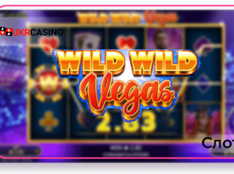 Wild Wild Vegas - Booming Games
