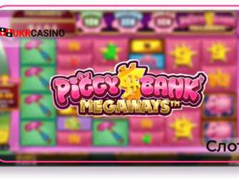 Piggy Bank Megaways - iSoftBet
