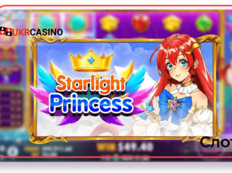 Starlight Princess - Pragmatic Play