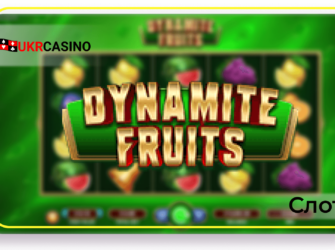 Dynamite Fruits - GameArt