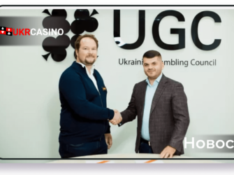 PokerMatch Ukraine подписал соглашение о сотрудничестве с Ukrainian Gambling Council