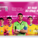 Компания VBET стала премиум-спонсором сборной Украины по футболу
