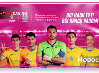 Компания VBET стала премиум-спонсором сборной Украины по футболу