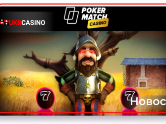 Онлайн-казино PokerMatch запустило акцию по мотивам популярного сериала «Игра в кальмара»