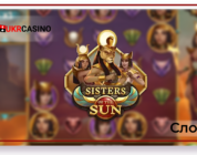 Sisters of the Sun - Play'n GO