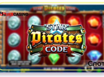 Star Pirates Code - Pragmatic Play
