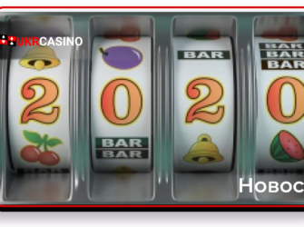 Житель Лас-Вегаса сорвал джекпот в одном из местных казино
