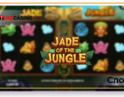 Jade of the Jungle - Stakelogic