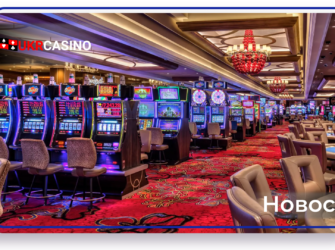 Игровой автомат в казино Лас-Вегаса сделал игрока миллионером