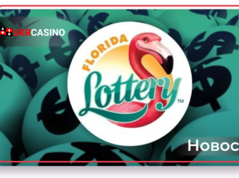 Игрок с Флориды выиграл более 7 миллионов долларов в лотерею