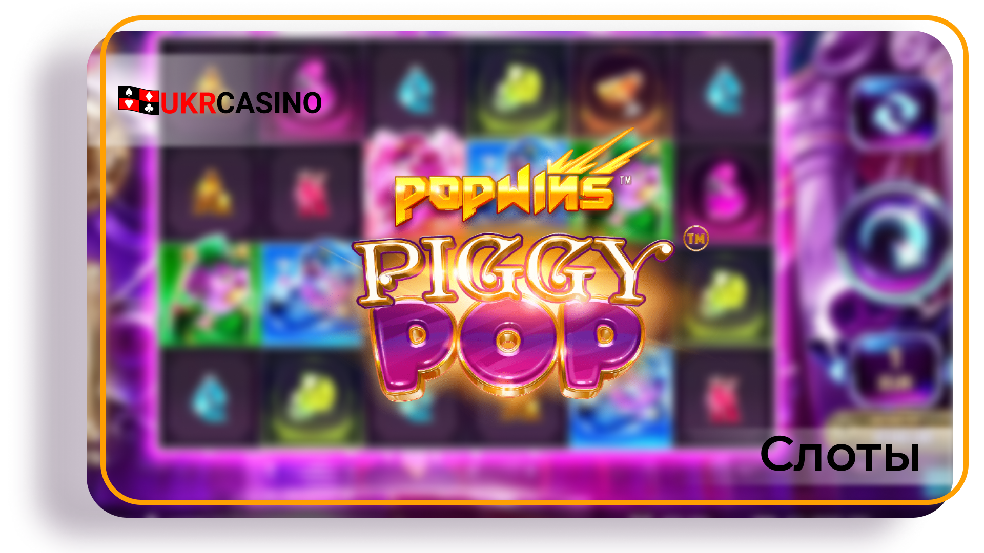PiggyPop - Yggdrasil Gaming