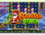 Santa's Stack - Relax Gaming