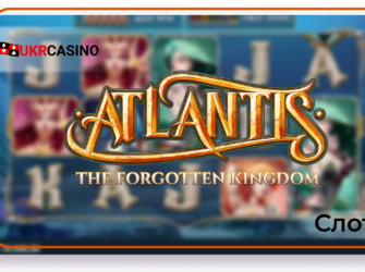 Atlantis: The Forgotten Kingdom - Microgaming