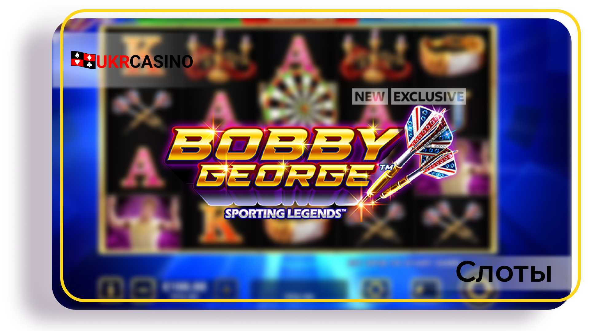 Bobby George: Sporting Legends - Playtech